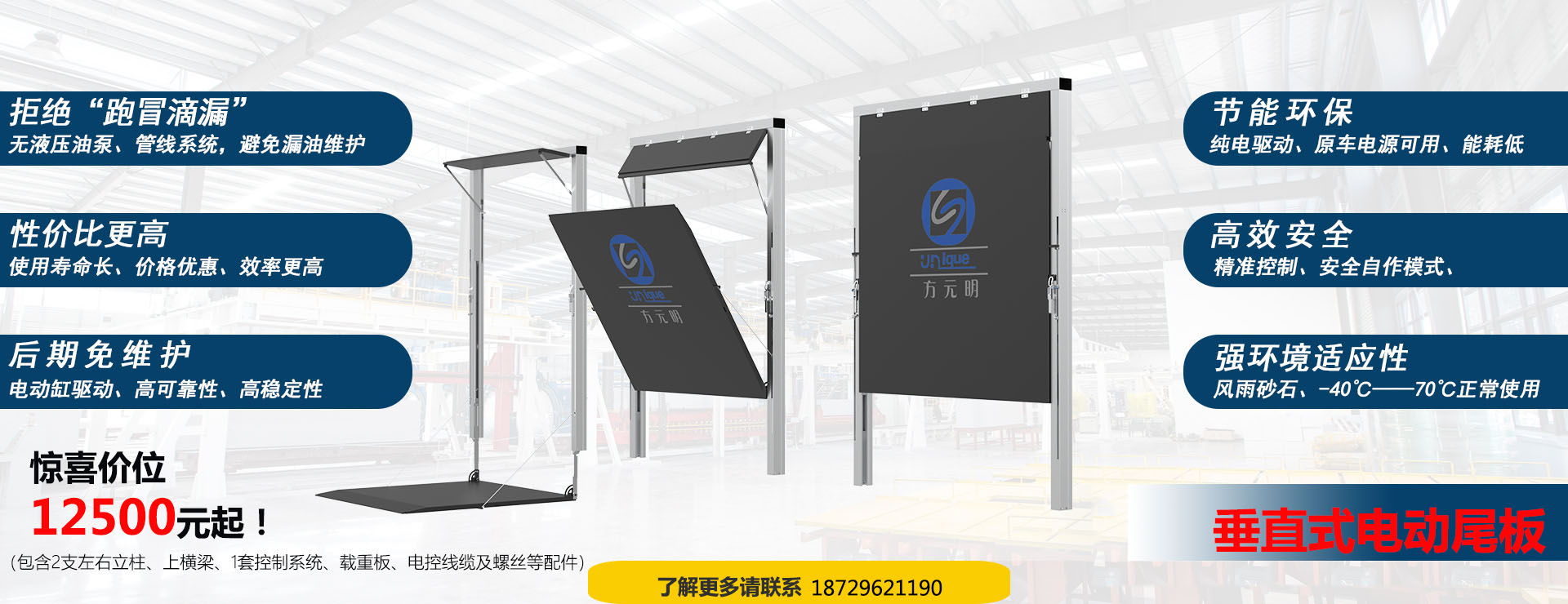 大載荷電動缸,野外電動缸,調(diào)平,千斤頂,六自由度用電動缸,垂直式電動尾板